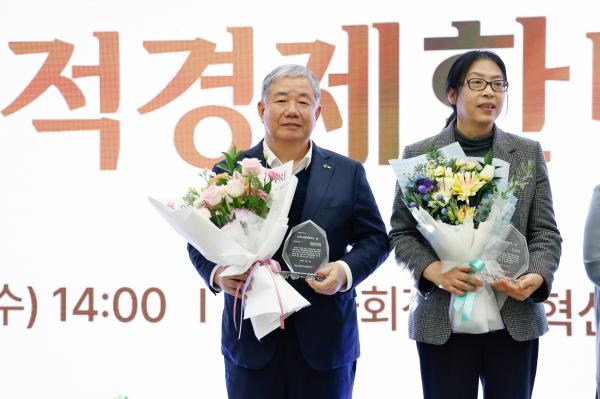 (왼쪽 첫 번째) 대전하나시티즌 정태희 이사장 수상 모습