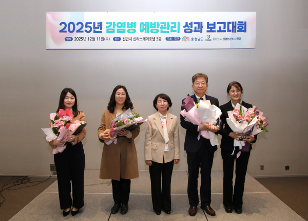 감염병 대응 유공기관 충남도지사 표창(오른쪽에서 두번째가 김재일 단국대병원장)