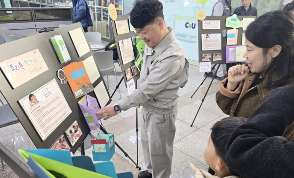 대전공장 직장어린이집 전시회 개최 모습