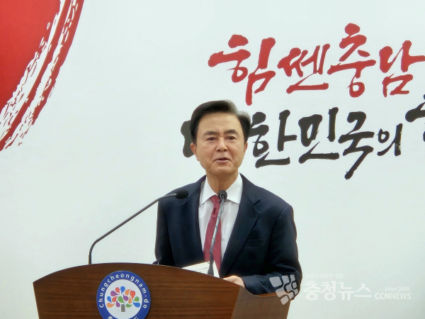 김태흠 충남도지사