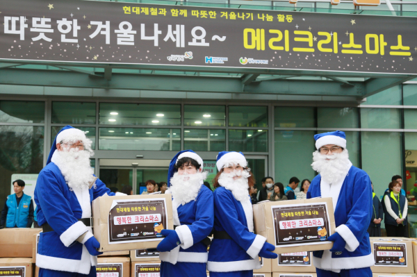 16일, 당진시종합복지타운에서 연말을 맞아 관내 복지시설과 취약계층을 대상으로 방한용품을 전달했다