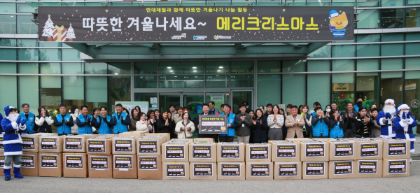 16일 당진시종합복지타운에서 연말을 맞아 방한용품 나눔 활동을 앞두고 기념 촬영을 하고 있다