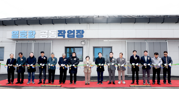 열호항 준공식 행사 모습