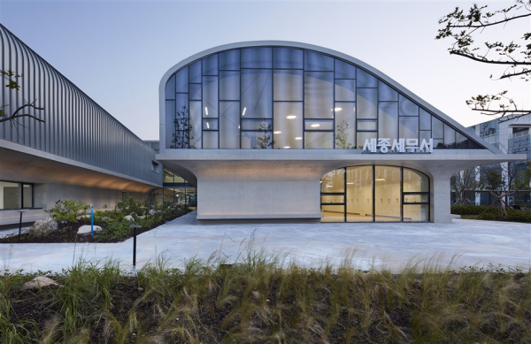 세종세무서 모습