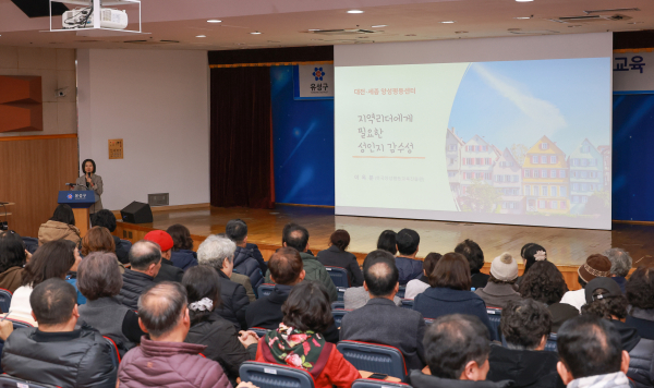 15일과 16일 이틀간 진행된 ‘양성평등 교육’ 진행 모습