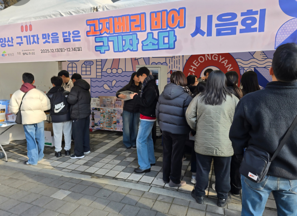 2025 청양 구기자 로컬드링크 팝업 in 성수 팝업스토어 현장 사진