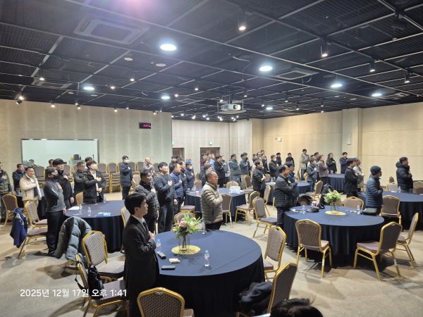 시설관리원 직무연수 운영 모습