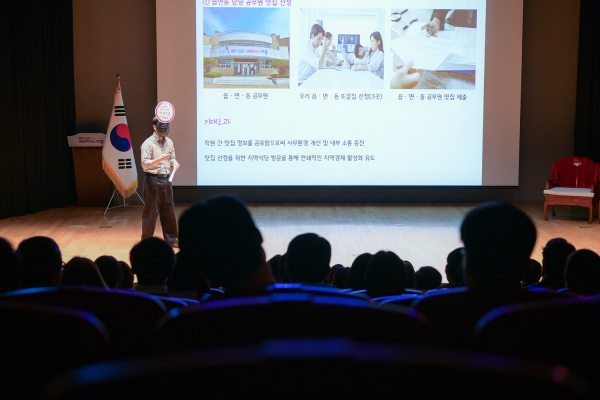 아리아리정책쇼 복면시책왕 발표 모습