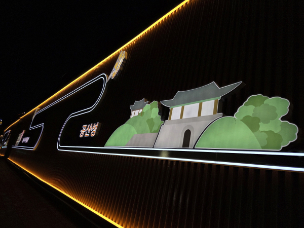 국고개 벽면 시설물 현장사진(야간)