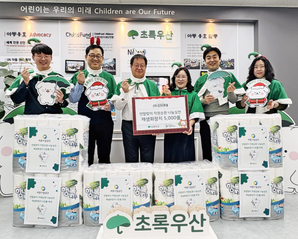 세종시설공단 조소연 이사장 및 임직원 일동, 초록우산 박미애 세종지역본부장