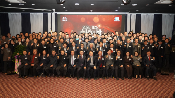 지난 17일 베니키아호텔에서 열린 ‘2025년 기업인 송년의 밤’ 단체사진