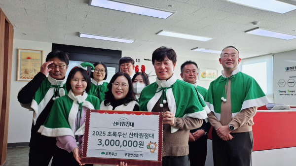 초록우산 세종지역본부 박미애 본부장, 쎈종합건설(주) 하종우 대표