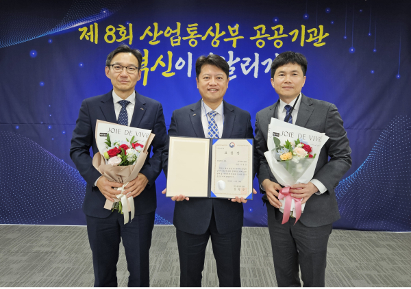 ‘정부혁신 왕중왕전’에서 산업통상부 장관상 수상 기념사진/ 이인용 서부발전 AI·디지털혁신처장(가운데)과 심경석 서부발전 디지털기획부장(왼쪽), 오찬수 서부발전 디지털기획부 차장이 기념촬영 하는 모습