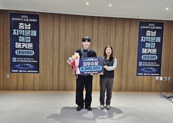 선문대 창업동아리 YNEX 이정빈 학생이 최우수상을 수상했다