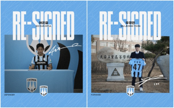(왼쪽부터) 어은결-우정연과 재계약 모습