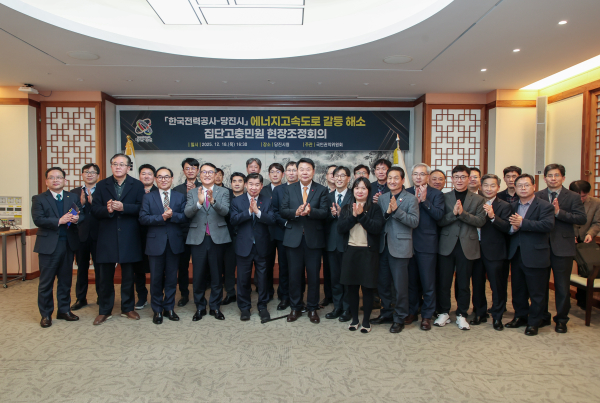 권익위원회 현장조정회의 개최 단체사진