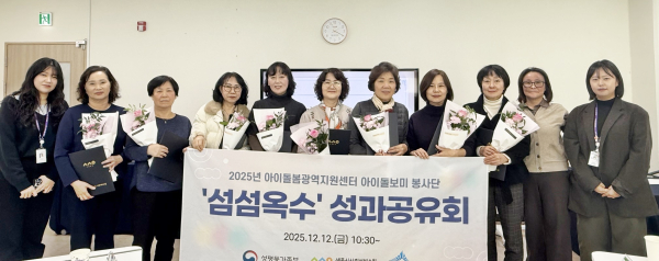 성과공유회 단체사진