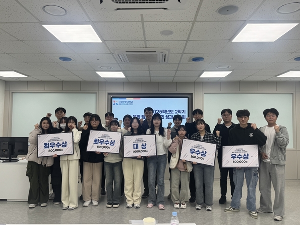 국립한밭대학교 융합 캡스톤디자인 성과 교류회