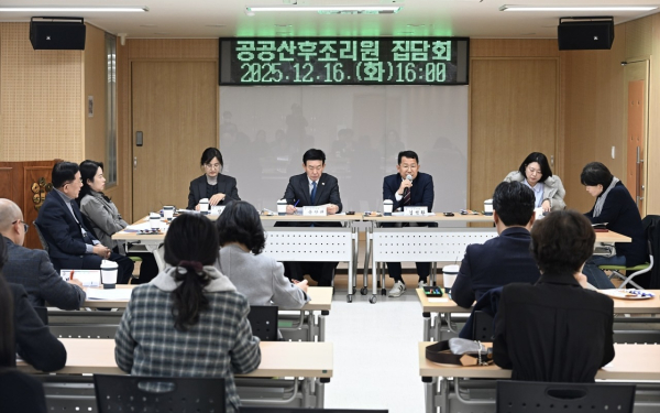 대전 중구 공공산후조리원 기반 조성을 위한 전문가 집담회 현장 사진