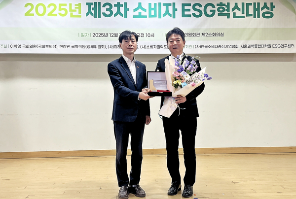 2025년 제3회 소비자 ESG혁신대상 수상 기념사진 * 김창국 한국농수산식품유통공사 부사장(우측)