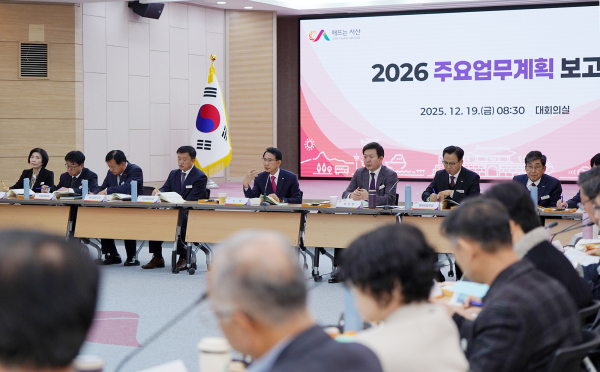 19일, 내년도 주요업무계획 보고회 개최 모습