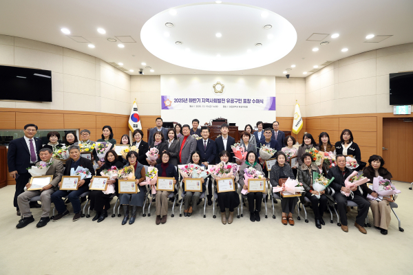 유성구의회, 모범구민 28명 표창 기념사진