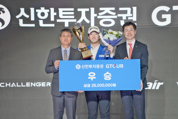 '2025 신한투자증권 GTOUR 챔피언십' 시상식에서 (왼쪽부터)골프존 박강수 대표, 챔피언십 우승자 이준희, 신한투자증권 자산관리 영업본부 박세현 본부장이 기념사진