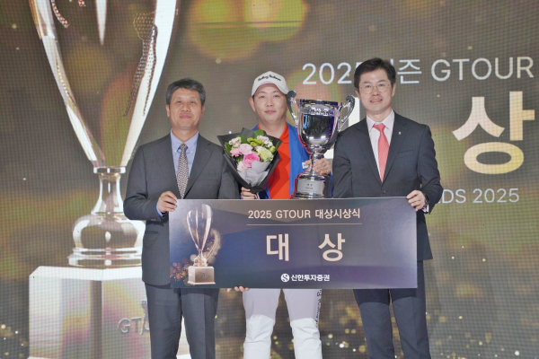 '2025 신한투자증권 GTOUR 챔피언십' 대상시상식에서 (왼쪽부터)골프존 박강수 대표, 25시즌 대상 이용희, 신한투자증권 자산관리 영업본부 박세현 본부장이 기념사진