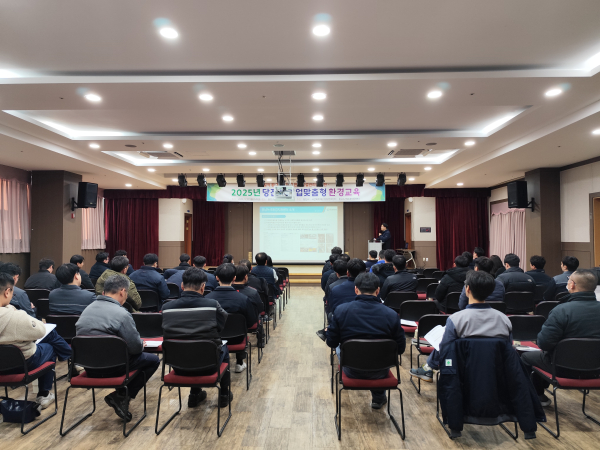 환경오염물질 배출업소 맞춤형 환경 교육 진행 모습