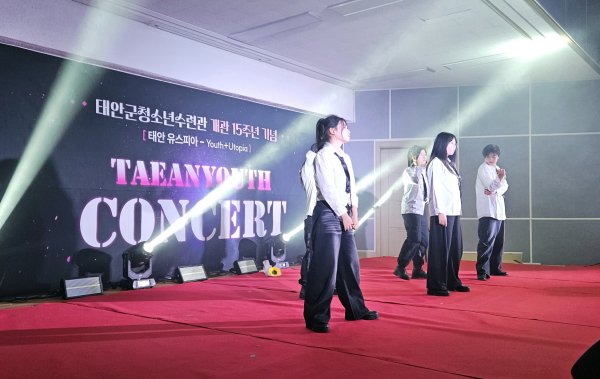 지난 20일 태안군청소년수련관에서 열린 ‘태안 유스피아’ 행사 모습.