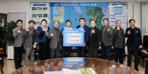 (사)한국예총 보령지회(지회장 한면택) 희망나눔 성금 365만 2천 원 기탁식 모습