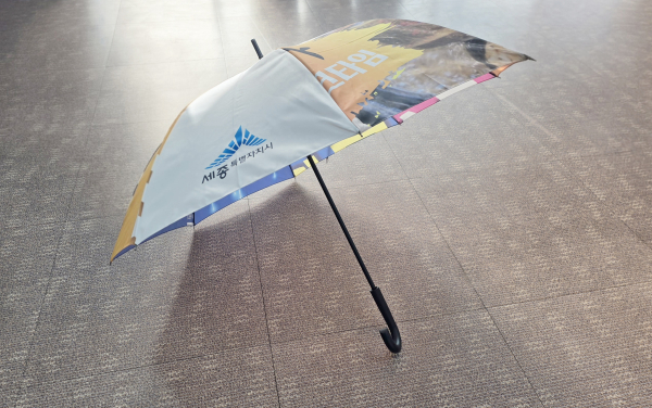 현수막 재활용 우산 모습