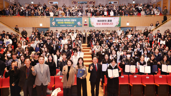 2025년도 하반기 장학증서 수여식 및 기부행사 진행 모습