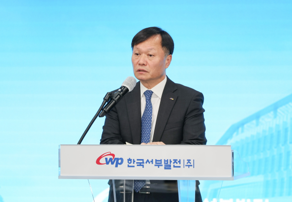 이정복 서부발전 사장이 안전비상경영 체제 돌입을 선포하는 모습