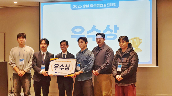 2025년 충남 학생창업경진대회에서 우수상을 수상한 한국기술교육대 창업동아리 AutoSafer팀