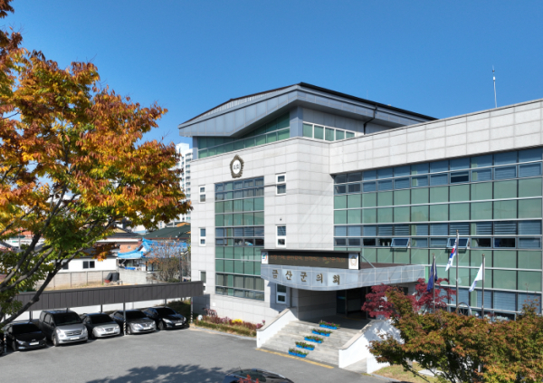 금산군의회 전경