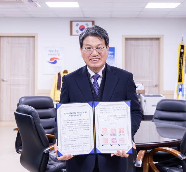김돈곤 군수가 ‘정산동화(洞和)활력타운 조성사업’의 지역발전투자협약서를 들고 기념촬영 진행