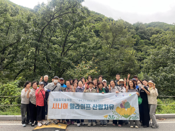 대구북구시니어클럽 노인 일자리 참여자들이 후각 기반 산림복지 향기치유 프로그램에 참여하는 사진.