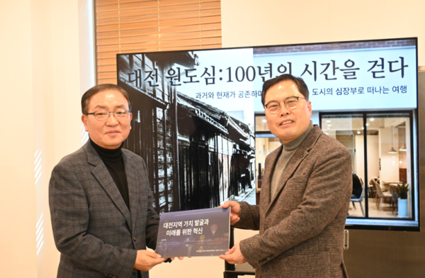 ‘원도심 이야기여행’ 운영 모습