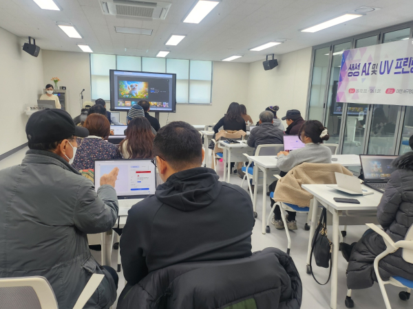 대전 서구는 AI·UV프링팅 융합 예술 콘텐츠 창작 과정을 진행한다