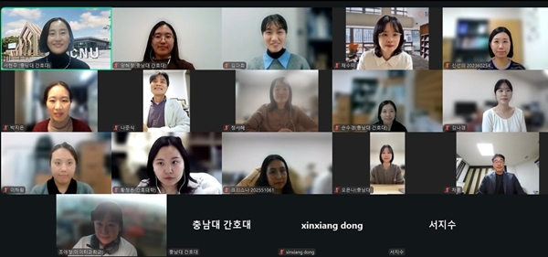 충남대 간호대학 기후변화 건강형평성 산학연 협력 웨비나