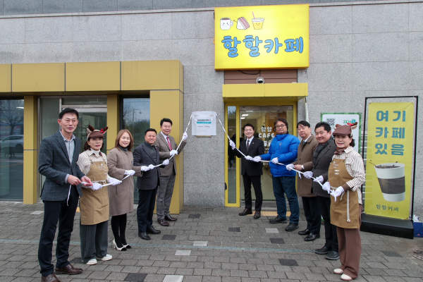 참여카페 100호점 현판 제막 행사