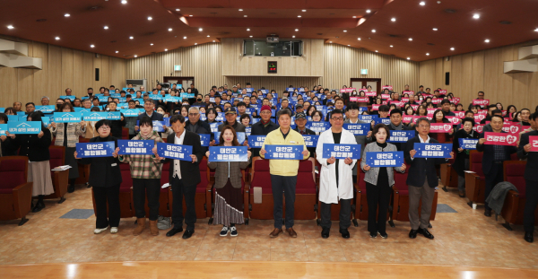 지난 24일 군청 대강당에서 열린 선포식 단체사진
