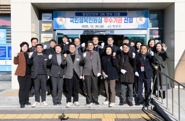 '국민행복민원실' 인증 기념 현판 제막식 기념 단체사진