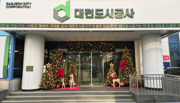 대전도시공사 사옥에 설치된 성탄 트리