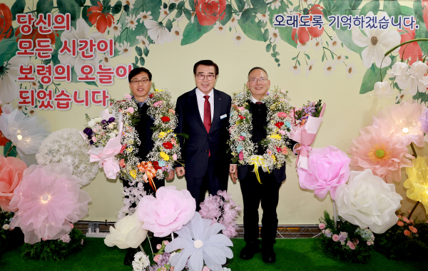 퇴직공직자 환송식 모습