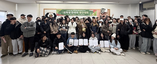 대전과학기술대학교, RISE사업 한국어 통·번역 경진대회 개최