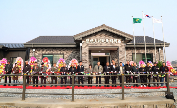 태안군 남면 달산3리 마을회관 준공식 모습