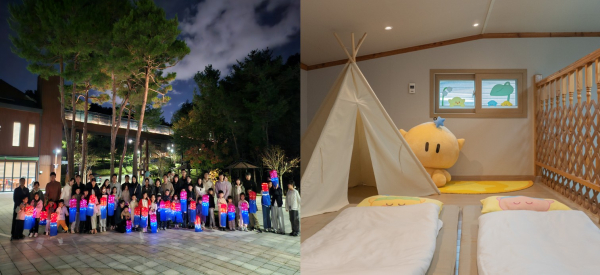 ‘별빛따라 걷는 숲마실’과 꿈씨패밀리 테마룸 ‘꿈스테이’조성