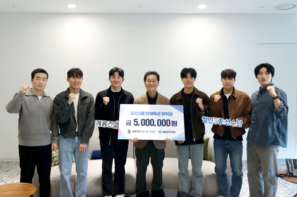 계룡건설 철인3종 선수단이 계룡장학재단 이승찬 이사장(왼쪽에서 네 번째)에게 철인3종 인재육성 장학금 전달 기념촬영. / 왼쪽부터 김민석 트레이너 ,권민호 선수, 신성근 감독, 이승찬 계룡장학재단 이사장, 박찬욱 선수, 최규서 선수, 박상민 선수